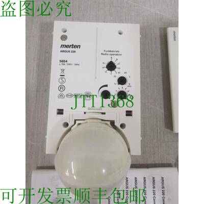 原装供应MERTEN 565419 ARGUS 220 运动潜水台