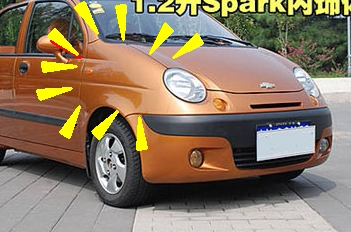 雪佛兰适配宝骏乐驰spark叶子板