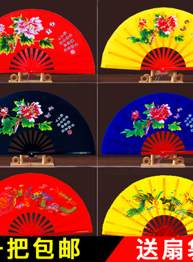 太极扇子红色晨练表演扇功夫扇黑色武术扇竹骨响扇牡丹扇