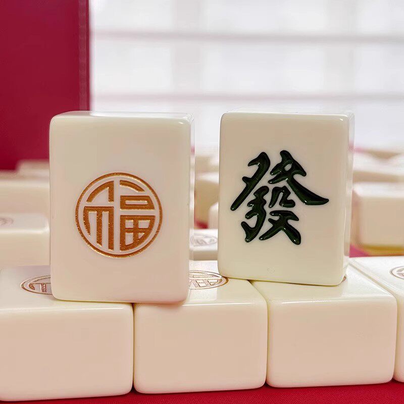 手搓麻将牌家用麻将送亲友年会福利聚会象牙色金福40/42/44定制