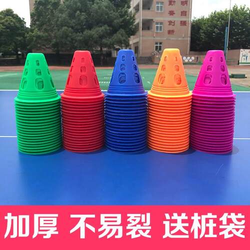 儿童平衡车训练障碍物轮滑
