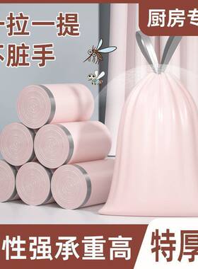 黑色粉色抽绳自动收口垃圾袋黑色加厚家用厨房大容量便携塑料袋