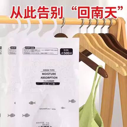 防潮防霉包除湿袋干燥剂吸潮防潮防除湿补充吸湿防潮除湿盒干燥剂
