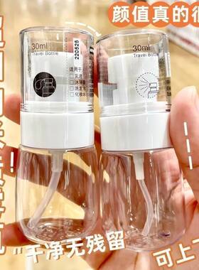30ml纳米超细喷雾分装瓶可登机
