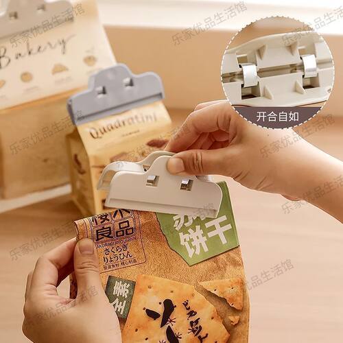 食品级防潮便携封口夹食品级便携
