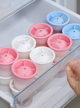 家用冰箱圆形多格制冰袋