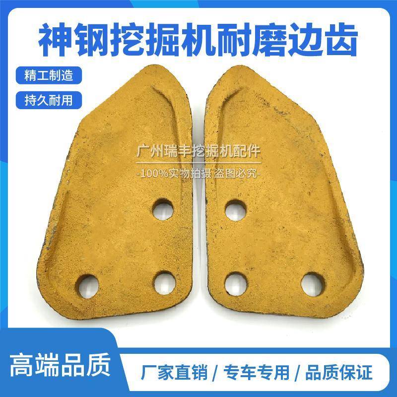 挖掘机神钢SK75-8-11 70SR-2挖斗边齿刀角板边刀斗齿侧齿螺丝螺栓图片