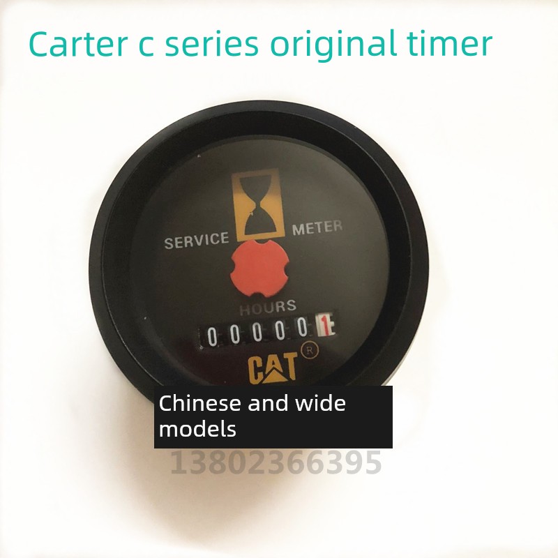 卡特320C31专用计时器时