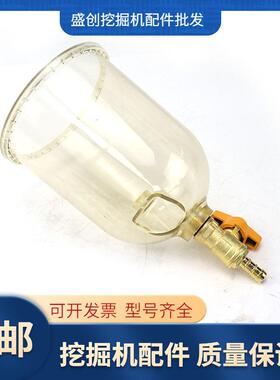 现代挖土机R215VS 150 205 225 275 305积水油水杯油水分离器滤杯