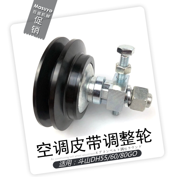 挖机斗山DH60-780go空调