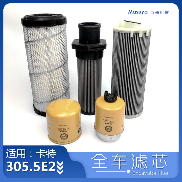 挖机卡特305.5E267油柴