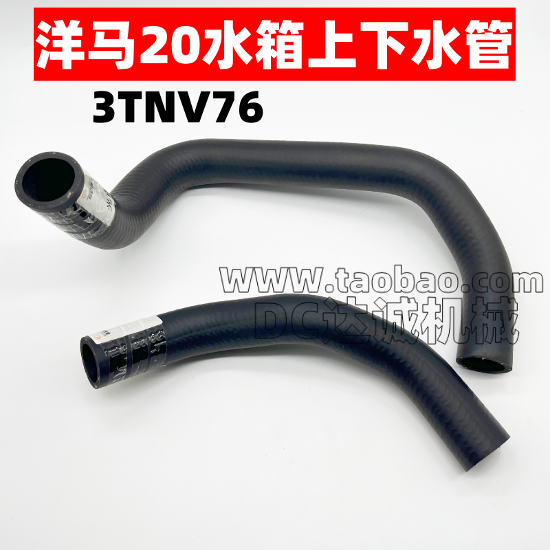 挖掘机洋马VIO151720发