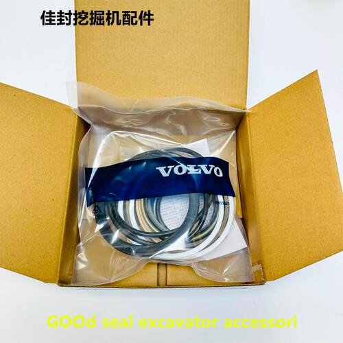 挖土机VolvoEC55B 60D 80D 140B大臂中臂斗臂油缸油封修理包配件