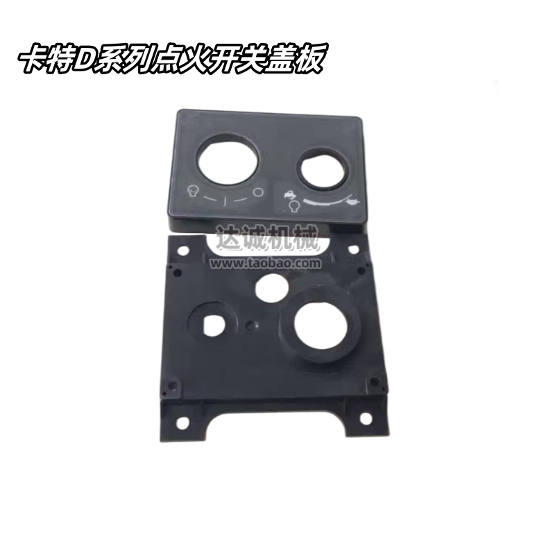 挖掘机卡特320DC9576D点