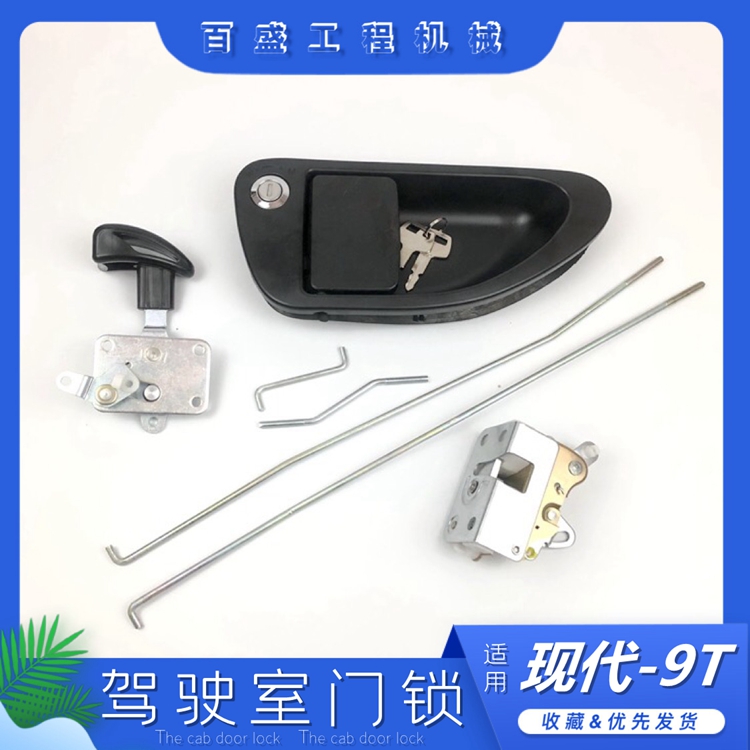 挖掘机现代2153086LC-9T