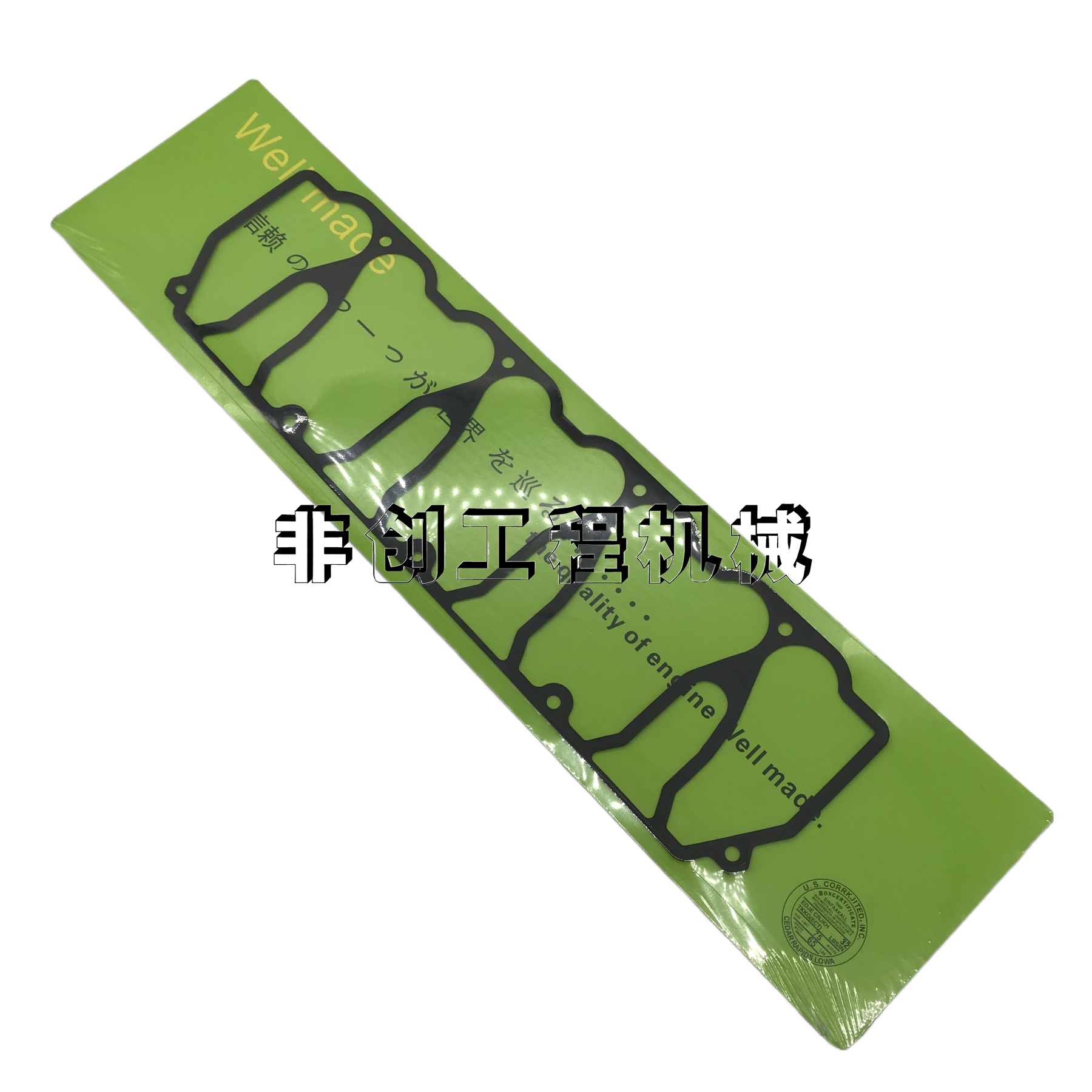 挖掘机沃尔沃EC140B2D67