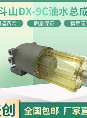 斗山大宇挖掘机DX215 225 260 340-9C油水分离器总成内芯柴油滤芯