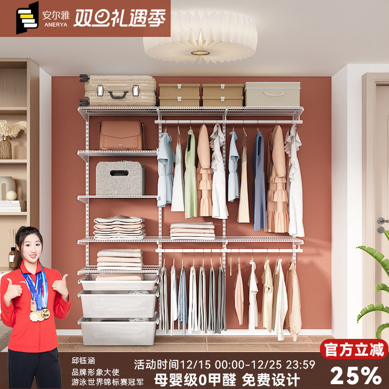 安尔雅1.7米衣橱走入式衣柜简约定制衣帽间置物架收纳小户型收纳