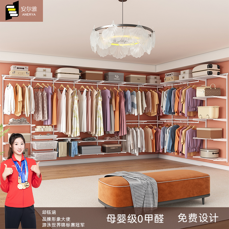 安尔雅走入式金属衣柜零甲醛安全