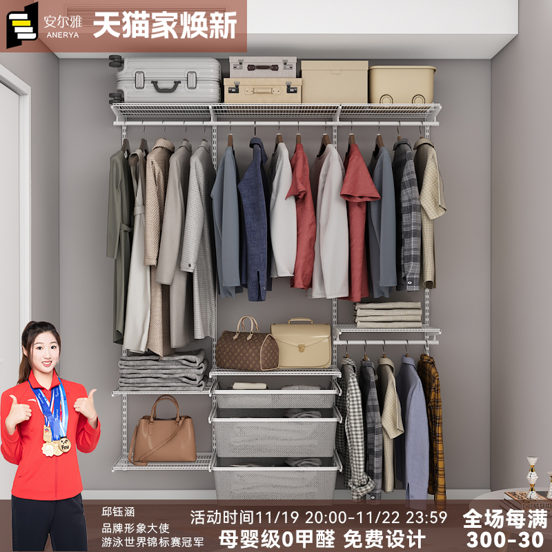 安尔雅1.6米步入式衣帽间卧室组合定制小型砌墙衣柜置物架衣橱
