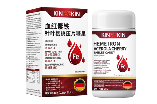 KINBOKIN血红素铁针叶樱桃压片糖果36g(0.6gx60片）