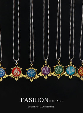 原神周边神之眼项链风神巴巴托斯