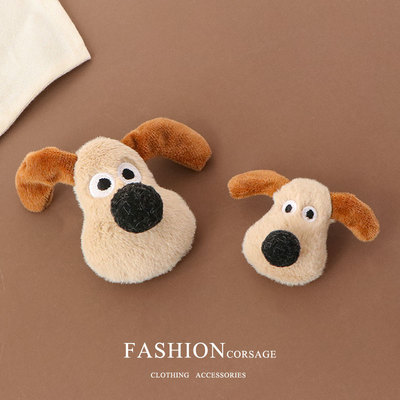 掌门狗毛绒胸针可爱日系学生