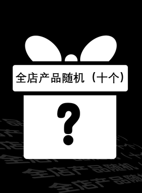 小小人的小店 神秘超值胸针福袋盲盒惊喜卡通金属徽章大礼包胸章