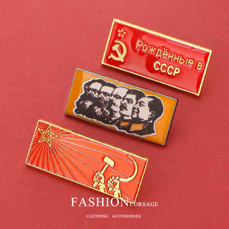 社会主义胸针复古共产胸章复刻苏联红色伟人红星纪念章徽章勋章潮,饰品/流行首饰/时尚饰品新,胸针,淘宝优惠券,粉丝福利购,淘宝优惠卷