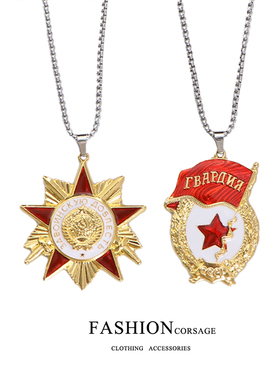 苏联国徽版项链复刻复古苏维埃