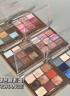 HERORANGE 奢贵九色眼影盘珠光哑光细闪持妆显色不易飞粉综合眼影