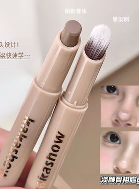 kakashow塑颜造影修容笔勾勒鼻影阴影描绘自然立体骨相感提亮C568