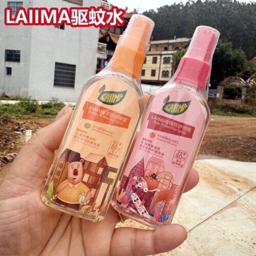 泰国驱蚊水lima正品户外防蚊神器