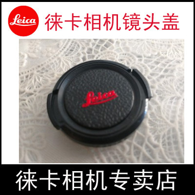 leica/徕卡X1 X2 D-LUX6 Q镜头盖E39/43/46/49/52/55/58/62镜头盖 - 封面