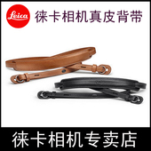 LUX7 M240M10M11CL Leica徕卡Q2背带D Q3相机原装 真皮肩带腕带