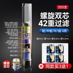 净友烟嘴新款过滤器一次性过滤嘴烟香滤嘴管粗中细支三用高档吸烟
