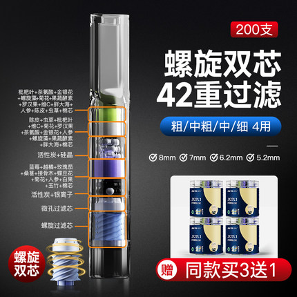 净友烟嘴新款过滤器一次性过滤嘴烟香滤嘴管粗中细支三用高档吸烟