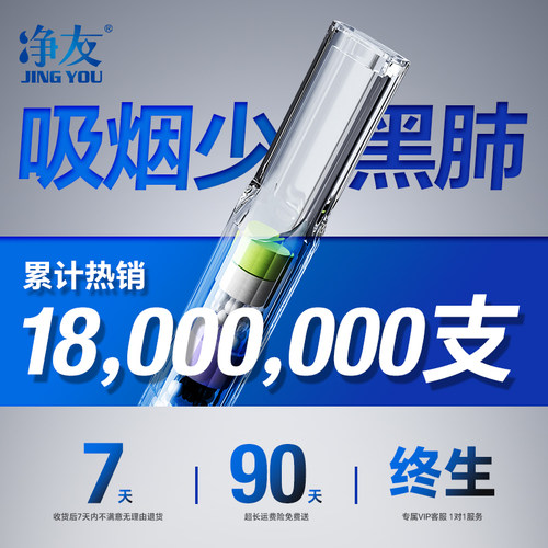 【细烟专用】中细支过滤器