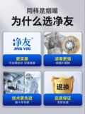 Jingyou Одноразовый табак подлинный масляный фильтр Тайор.