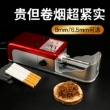 [Выберите толщину] нагреватель сигарета Полностью автоматический рога