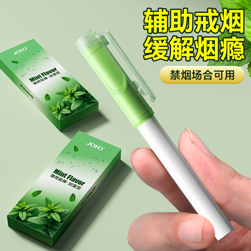 新款戒烟神器烟的替代品