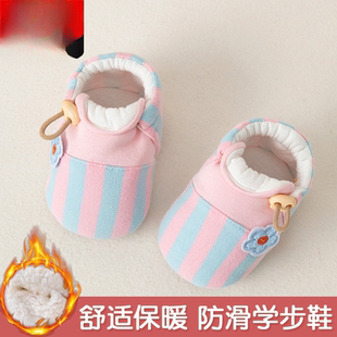 宝宝学步鞋秋冬季儿童地板鞋袜早教鞋防滑隔凉软底新生婴儿学前袜