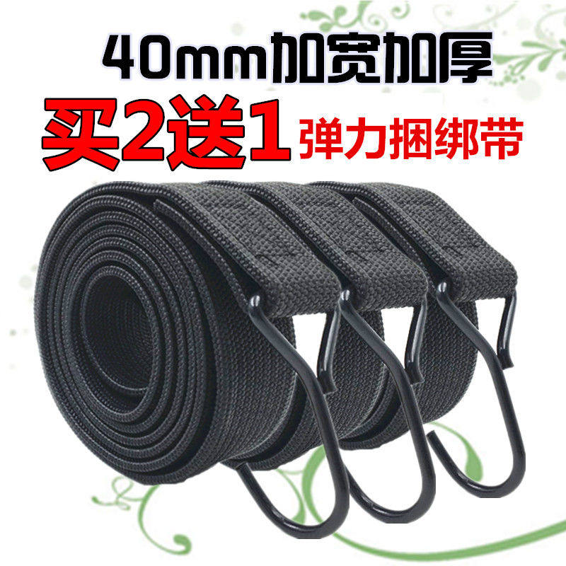 松紧带摩托车后背箱捆绑带弹力绳橡皮筋捆绑绳皮条带橡胶绳子耐磨
