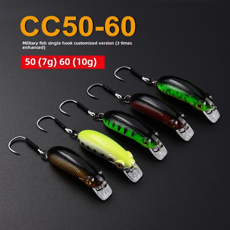 Cc60鲁雅诱饵鲁雅军鱼Cc60 50军鳟鱼单钩修改版破军刺军石鲈鱼大