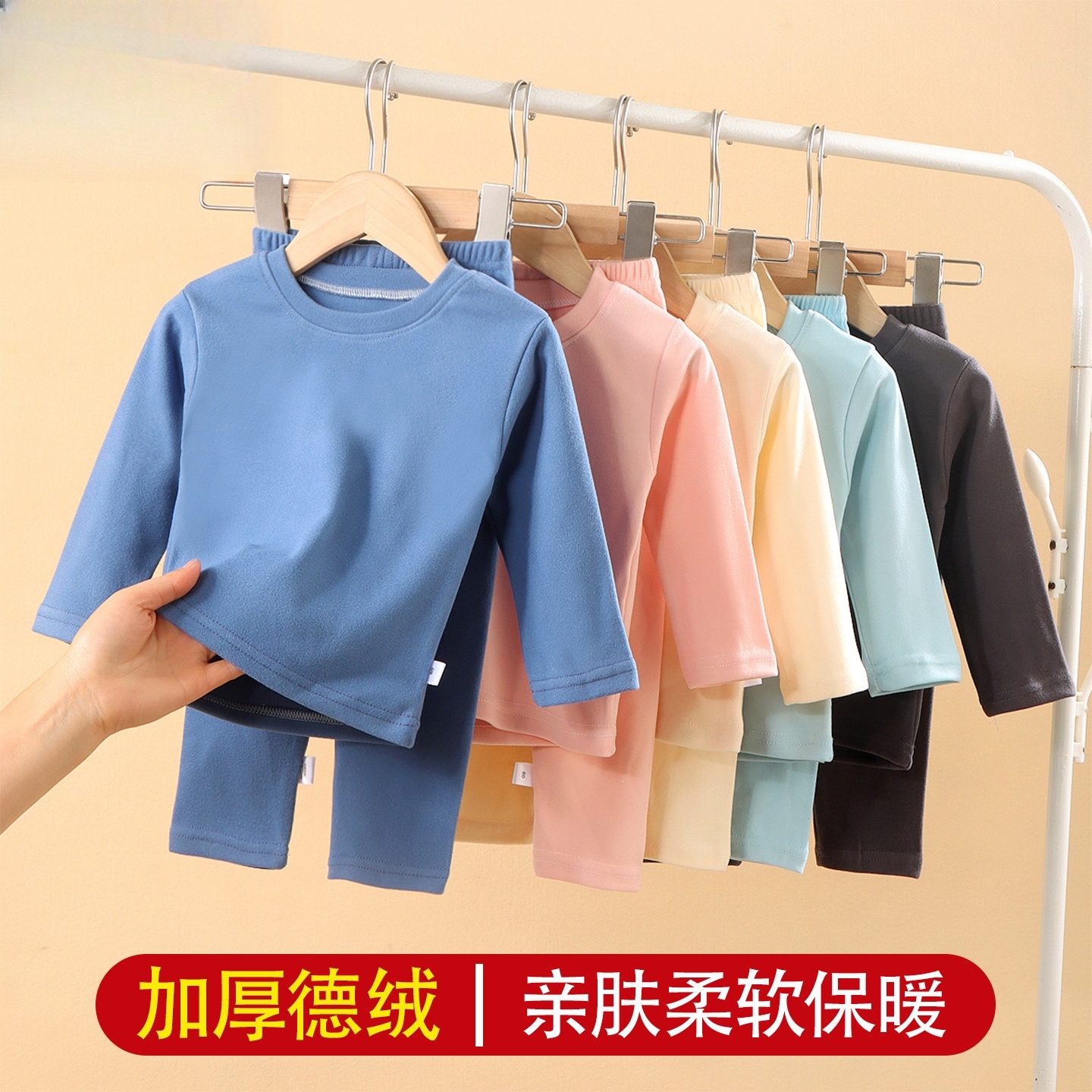 儿童德绒保暖内衣套装男童女童宝宝加厚秋衣秋裤冬天睡衣男孩秋冬