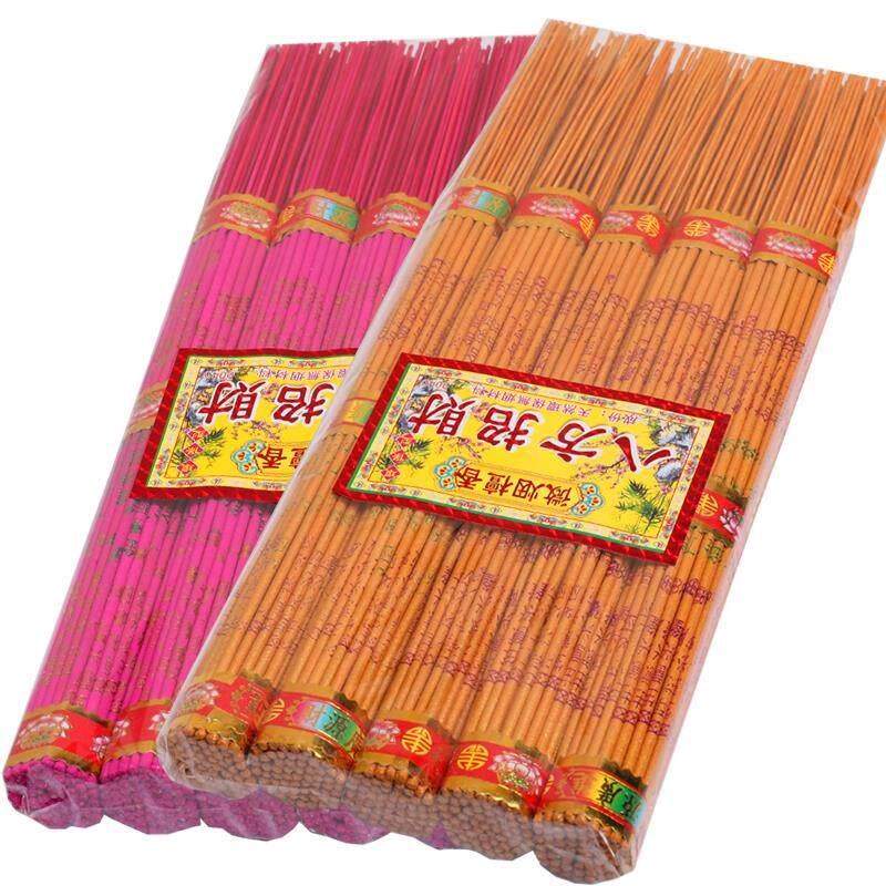 祭祀用的香贡香下葬上供殡葬用灵堂出殡檀香烧香天然香墓地无烟