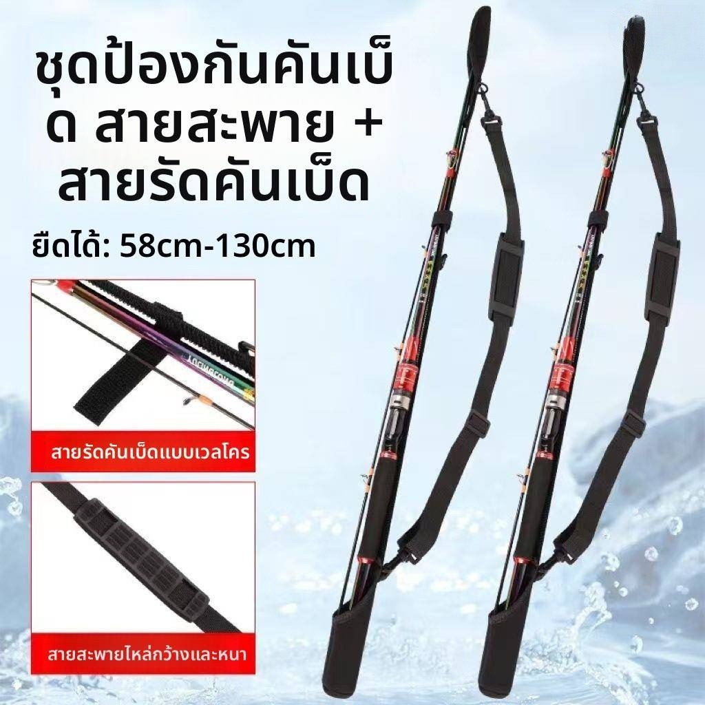 新款束竿带路亚杆套路亚绑带固定器魔术贴加厚鱼竿保护套带环背带