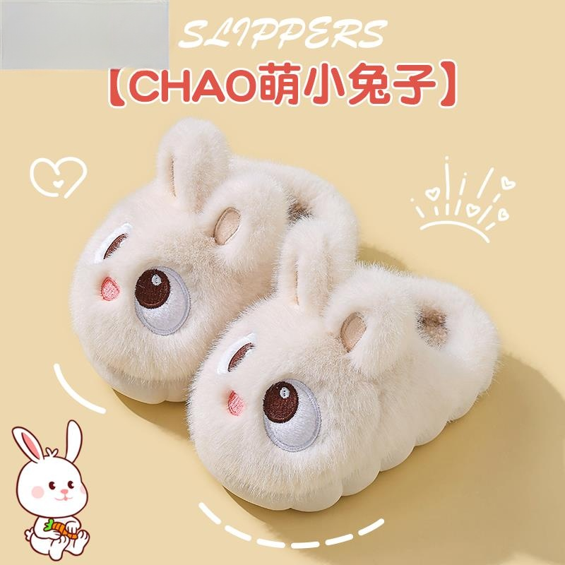 儿童棉拖鞋秋冬季男女童亲子可爱卡通防滑室内女宝宝居家包跟棉鞋,童鞋/婴儿鞋/亲子鞋,儿童棉拖鞋,淘宝优惠券,粉丝福利购,淘宝优惠卷