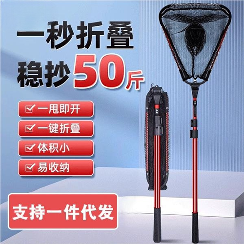 2024新款三角折叠捞网全套伸缩杆铝合金捞网竿超轻硬大物可携式捞