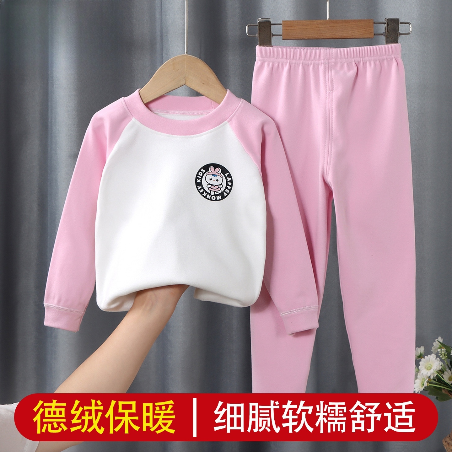 儿童德绒保暖内衣套装秋冬季新款男童女童宝宝秋衣秋裤冬天睡衣潮